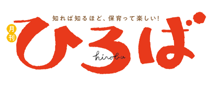 個人情報の取り扱いについて